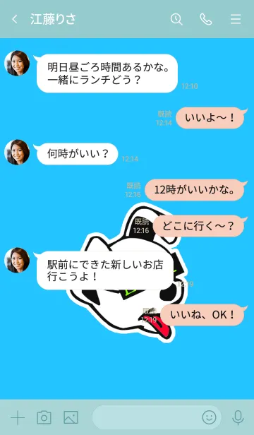[LINE着せ替え] ルード ドッグ 2の画像4