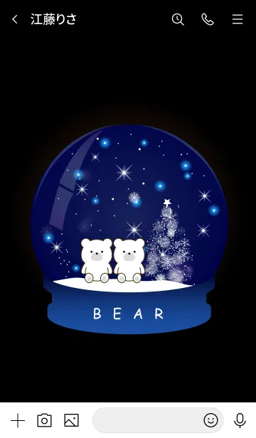 [LINE着せ替え] Snow globe -BEAR- 8の画像3