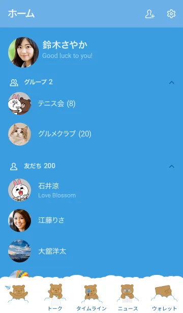 [LINE着せ替え] Have a Daydreamの画像2