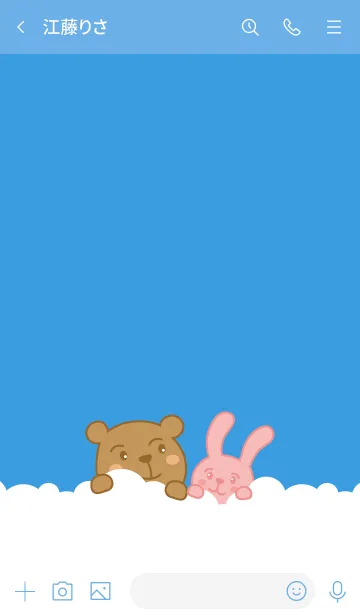 [LINE着せ替え] Have a Daydreamの画像3