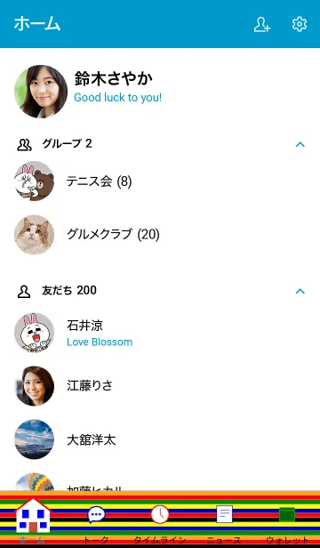 [LINE着せ替え] パソコンの中の画像2