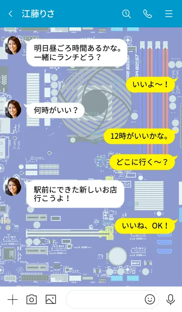 [LINE着せ替え] パソコンの中の画像4