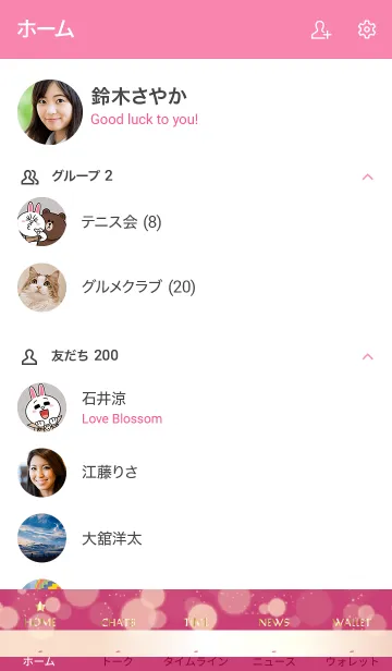 [LINE着せ替え] ピンク : Premium 着せ替えの画像2