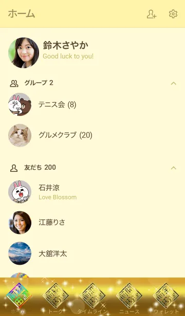 [LINE着せ替え] 【前田】全運気を昇華する黄金龍の加護の画像2