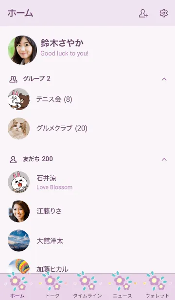 [LINE着せ替え] My chat my mini flower 21の画像2