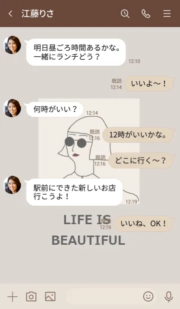 [LINE着せ替え] LIFE IS BEAUTIFUL =gray beige=の画像4