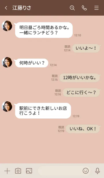 [LINE着せ替え] 大人のシンプルハート=pinkbeige redbrown=の画像4