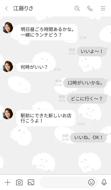 [LINE着せ替え] ジャンガリアンハムスターのハクたんの画像4