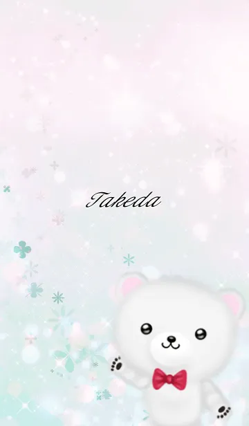 [LINE着せ替え] たけだ専用ほんわかシロクマの画像1