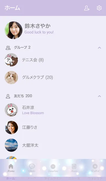 [LINE着せ替え] -Fluffy Sparkling- MEKYM 13の画像2