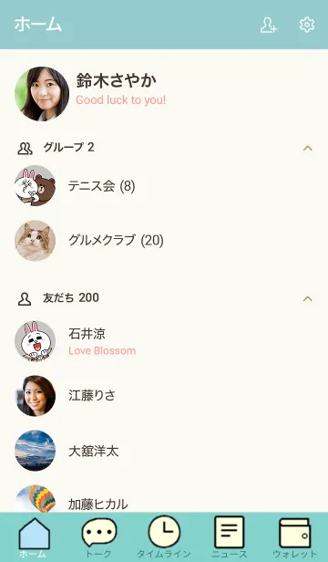 [LINE着せ替え] シンプルなきせかえ6-16の画像2