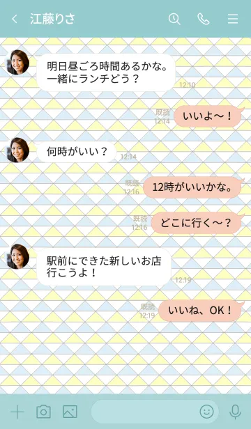 [LINE着せ替え] シンプルなきせかえ6-16の画像4