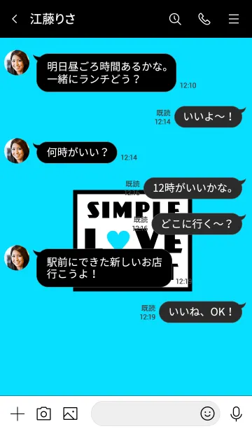 [LINE着せ替え] シンプル ラブ ハート 11の画像4