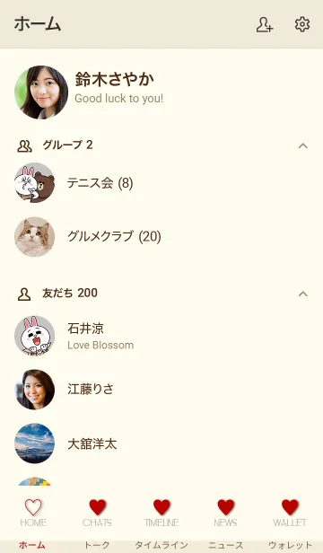 [LINE着せ替え] ALL MY LOVE -HEART- 5の画像2