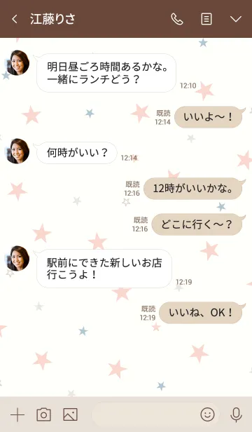 [LINE着せ替え] 星 ピンク スマイル5の画像4