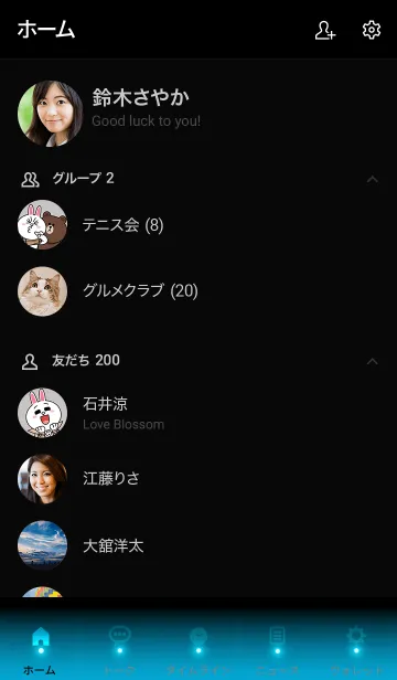 [LINE着せ替え] NILE BLUE LIGHT ICON THEMEの画像2