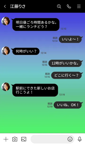 [LINE着せ替え] ザ グラデーション ハート 12の画像4