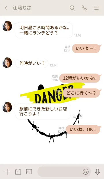 [LINE着せ替え] デンジャースマイル 03の画像4