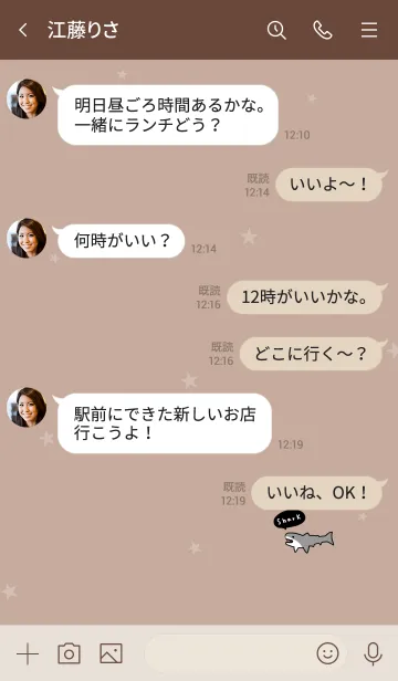 [LINE着せ替え] ベージュとサメ。お洒落。の画像4