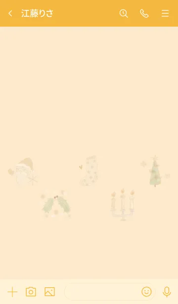 [LINE着せ替え] 推し色みつけた！橙の77の画像3