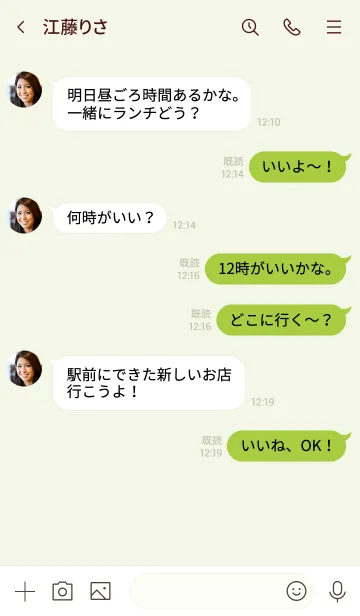 [LINE着せ替え] little little flowersの画像4