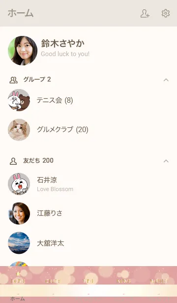 [LINE着せ替え] ベージュとピンク : Premium 着せ替えの画像2