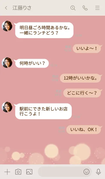 [LINE着せ替え] ベージュとピンク : Premium 着せ替えの画像4