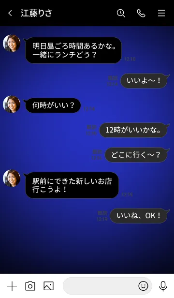 [LINE着せ替え] Lapis Blue Button In Black V.3 (JP)の画像4