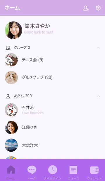 [LINE着せ替え] Orchid Purple Vr.4 (JP)の画像2