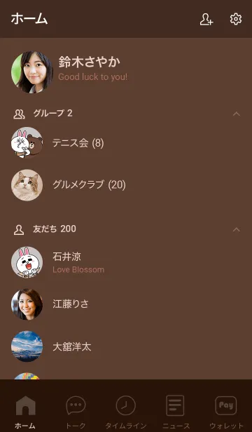 [LINE着せ替え] Love Chocolate Brown Vr.5 (JP)の画像2