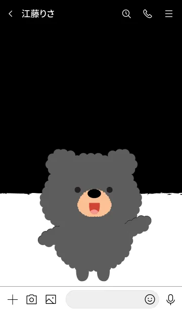 [LINE着せ替え] Fu Cute Black Bear Theme (JP)の画像3