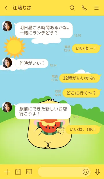 [LINE着せ替え] Fat Duck Theme (JP)の画像4