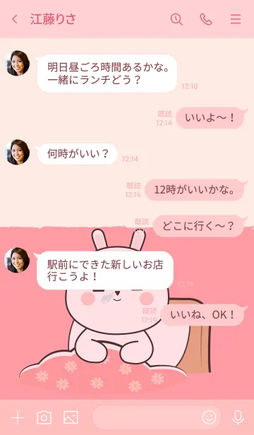 [LINE着せ替え] Sleepy White Rabbit Theme (JP)の画像4