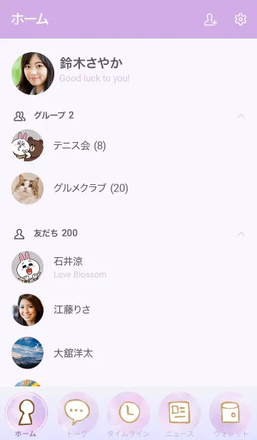 [LINE着せ替え] スマイル-水彩紫色26-の画像2