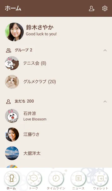 [LINE着せ替え] 手書き お花 時々水玉13の画像2