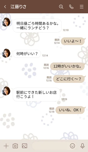 [LINE着せ替え] 手書き お花 時々水玉13の画像4