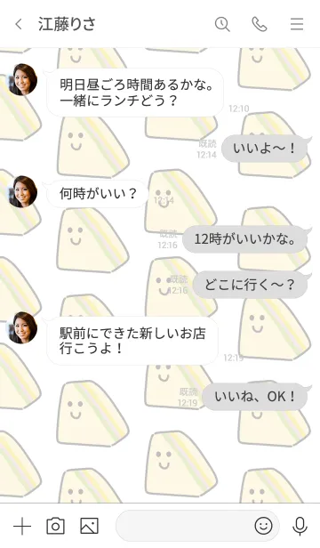 [LINE着せ替え] はさむサンドイッチの画像4