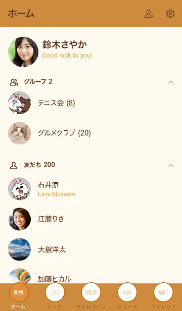 [LINE着せ替え] シンプル ドット 026の画像2