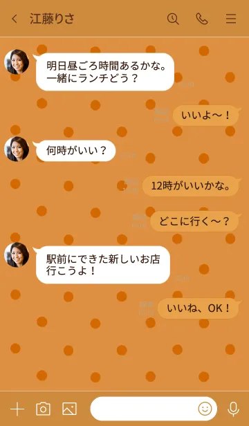 [LINE着せ替え] シンプル ドット 026の画像4