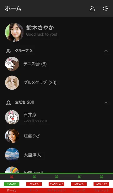 [LINE着せ替え] ザ スタンダード 07の画像2