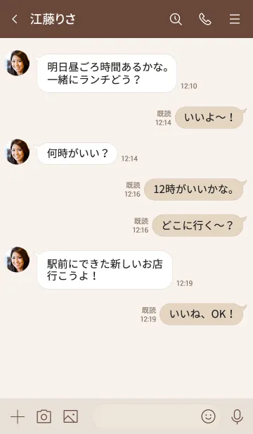 [LINE着せ替え] コーヒー豆（シンプル）の画像4