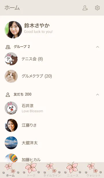 [LINE着せ替え] My chat my butterfly 12の画像2