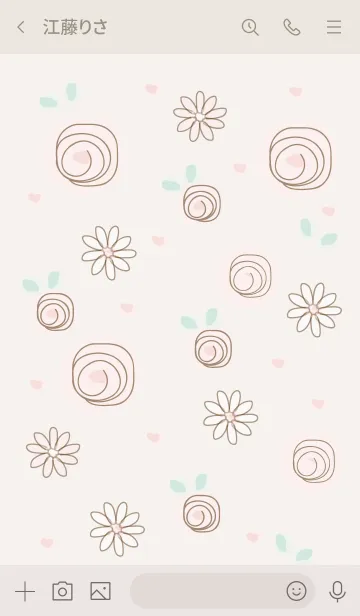 [LINE着せ替え] My chat my butterfly 12の画像3