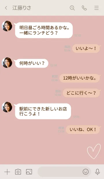 [LINE着せ替え] ピンクベージュ♡シンプルハートの画像4