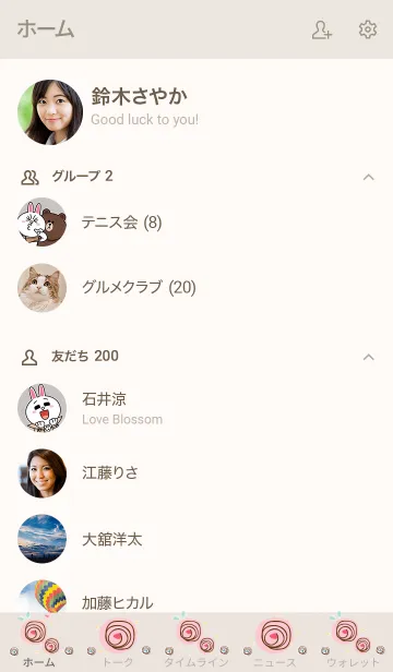 [LINE着せ替え] My chat my lovely roes 12の画像2