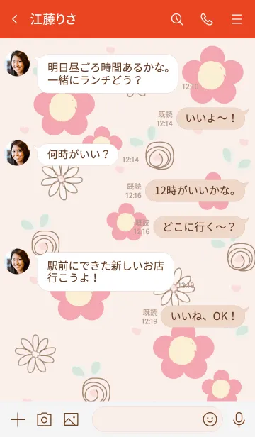 [LINE着せ替え] My chat my lovely flower 12の画像4