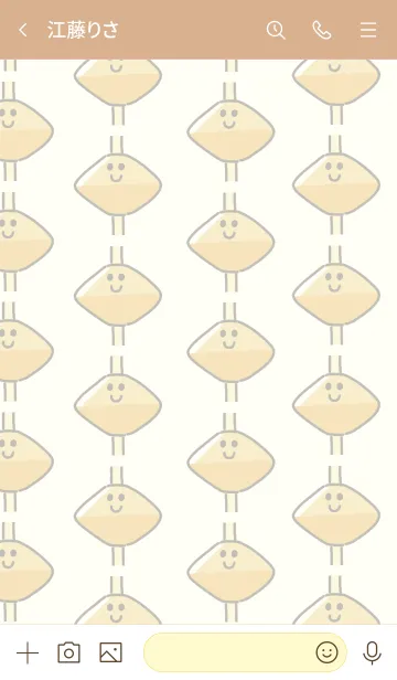 [LINE着せ替え] パチパチそろばんの画像3