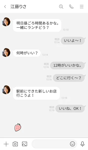 [LINE着せ替え] シンプル いちご グレーの画像4