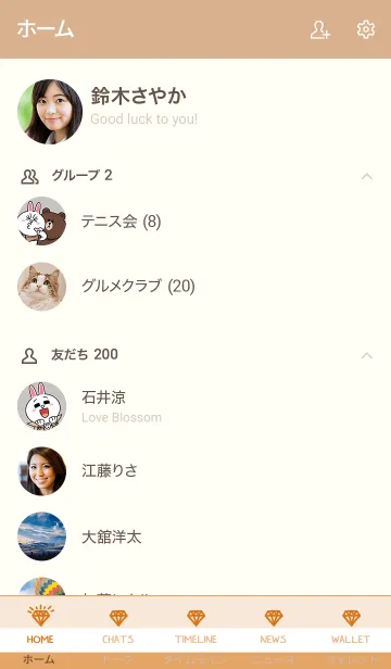 [LINE着せ替え] ザ ダイアモンド 14の画像2