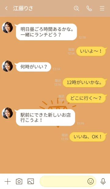 [LINE着せ替え] ザ ダイアモンド 14の画像4